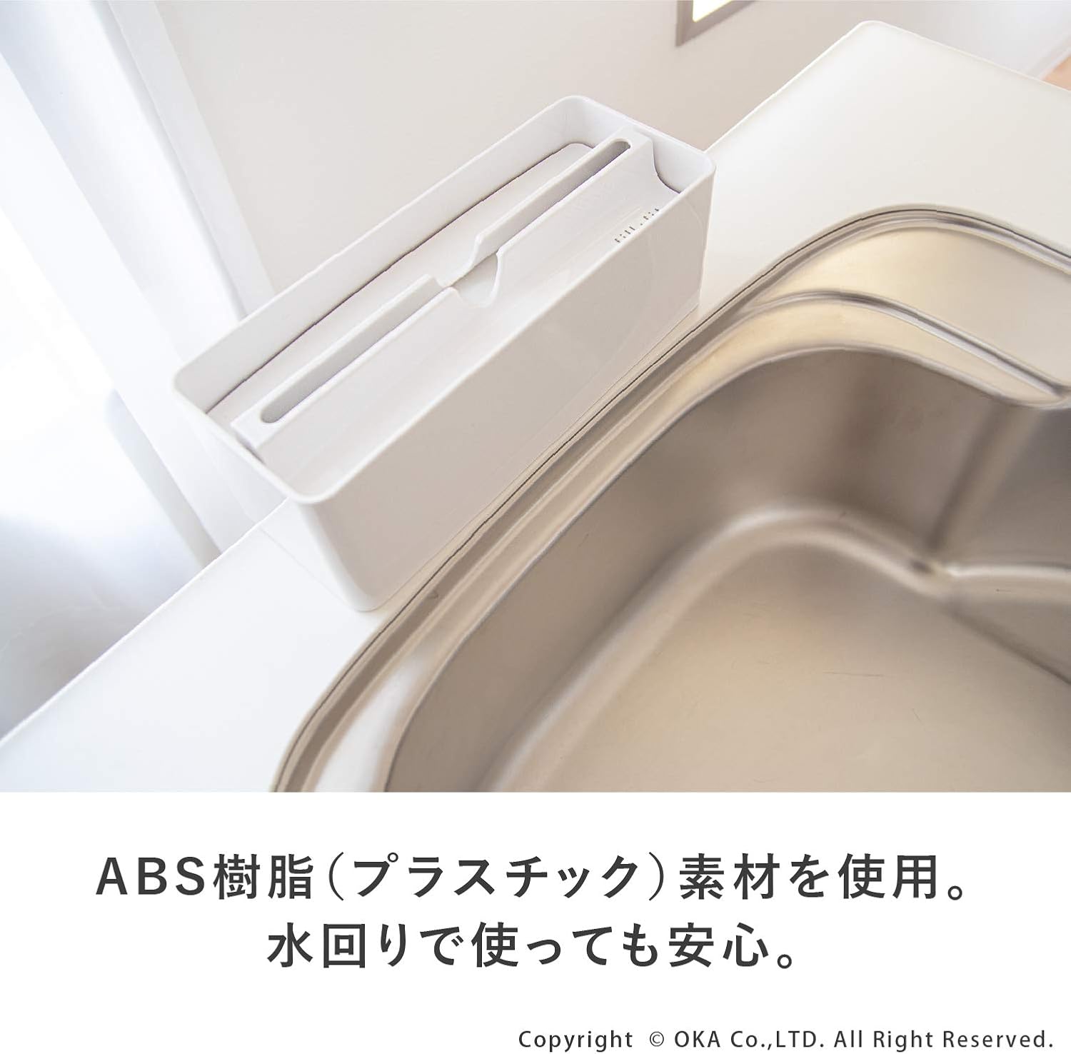 OKA Fill+fit Paper Towel Case, Lip Type, Slim, White (Tissue, Oval)
