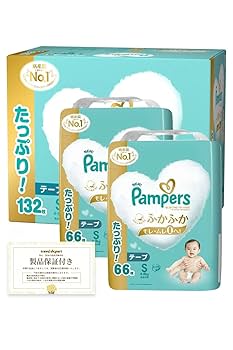 Amazon | パンパース はじめての肌へのいちばん テープ Sサイズ