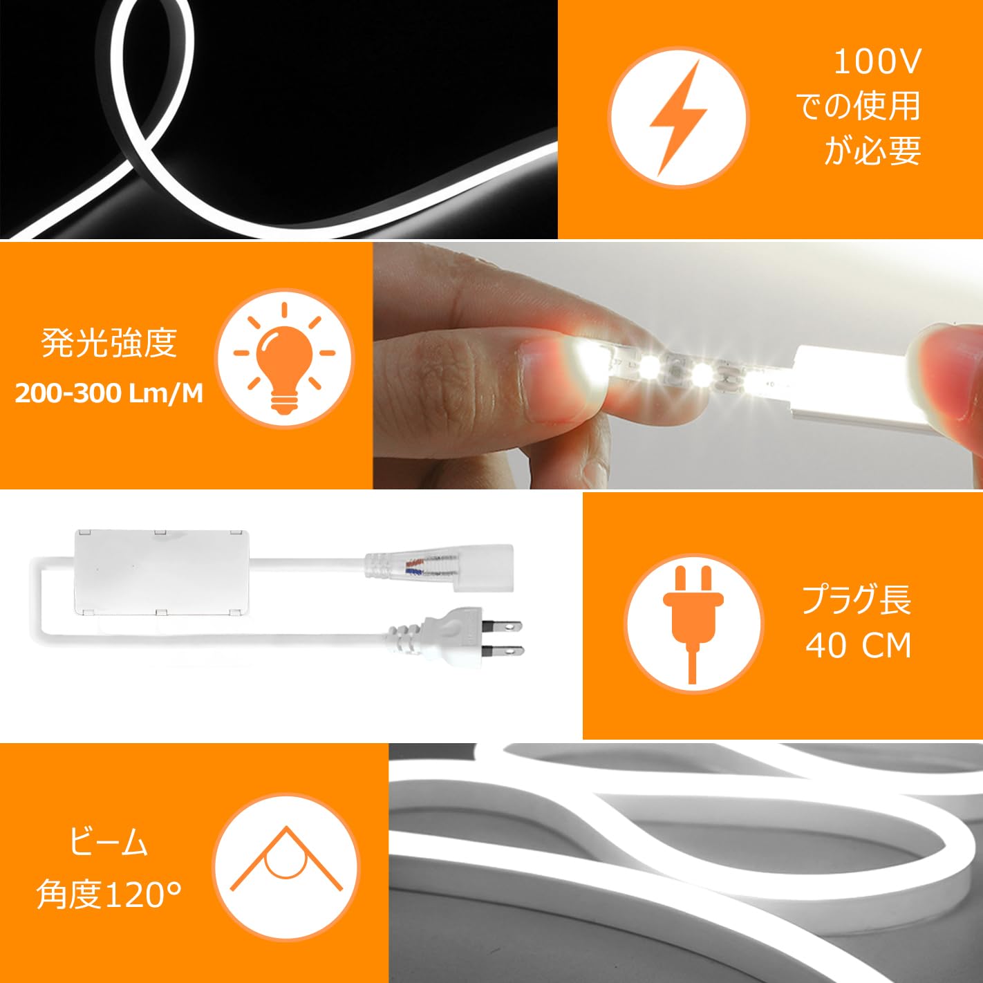 Amazon.co.jp: 100V-2025新開発LEDテープライトEL蛍光チューブ管