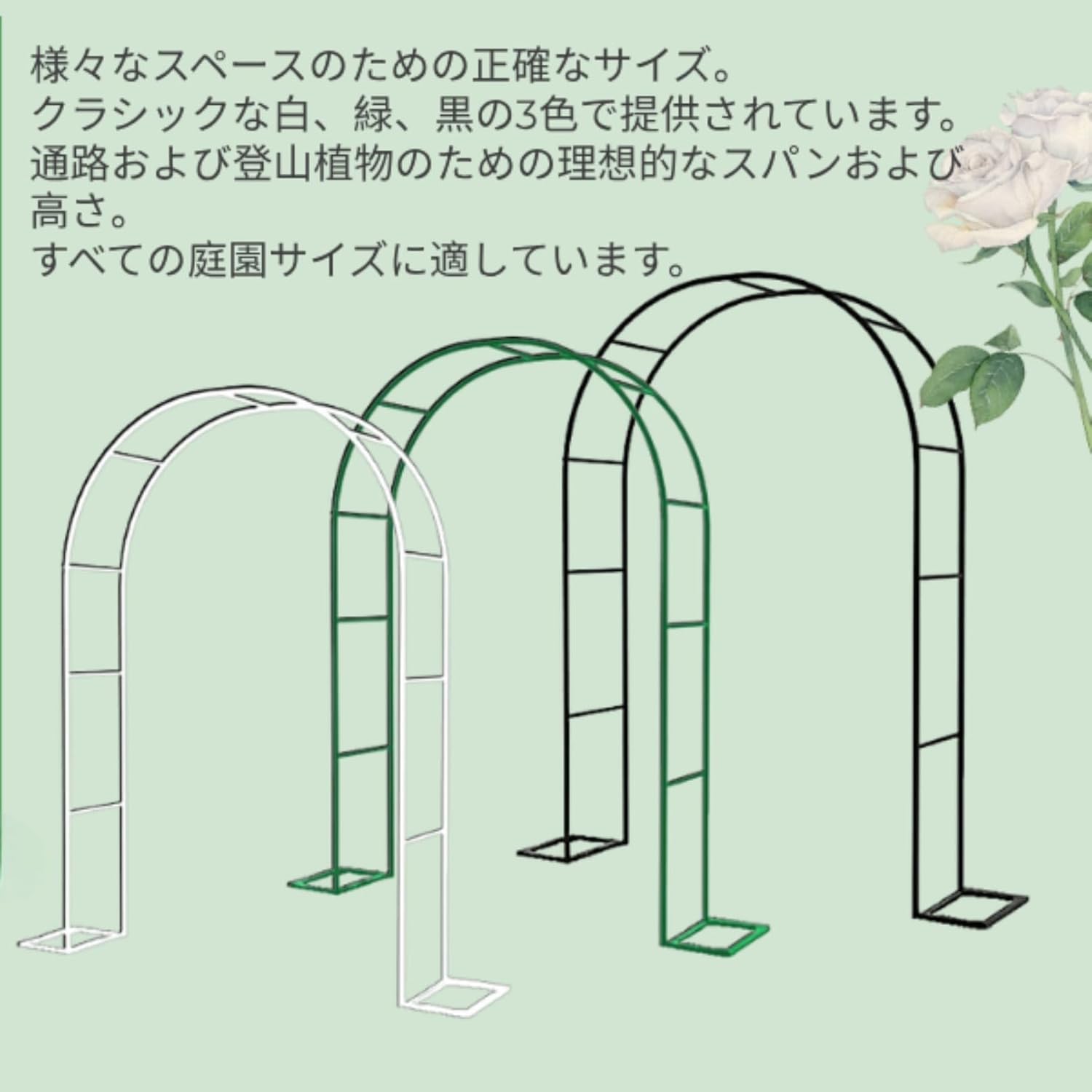 LIIHIU 鉄製 ガーデンアーチ バラ の アーチフラワーアーチ 80x200cm 耐候性 薔薇アーチ 園芸用品 支柱 アーチ防錆
