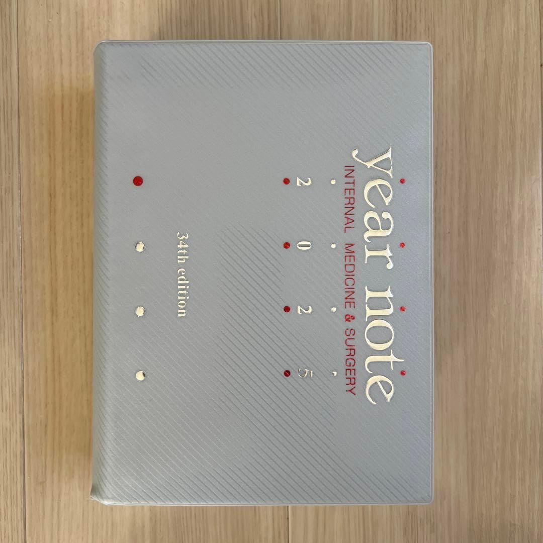 year note : 内科・外科編 : INTERNAL MEDICINE … year note : 内科・外科編 : INTERNAL MEDICINE … year note : 内科