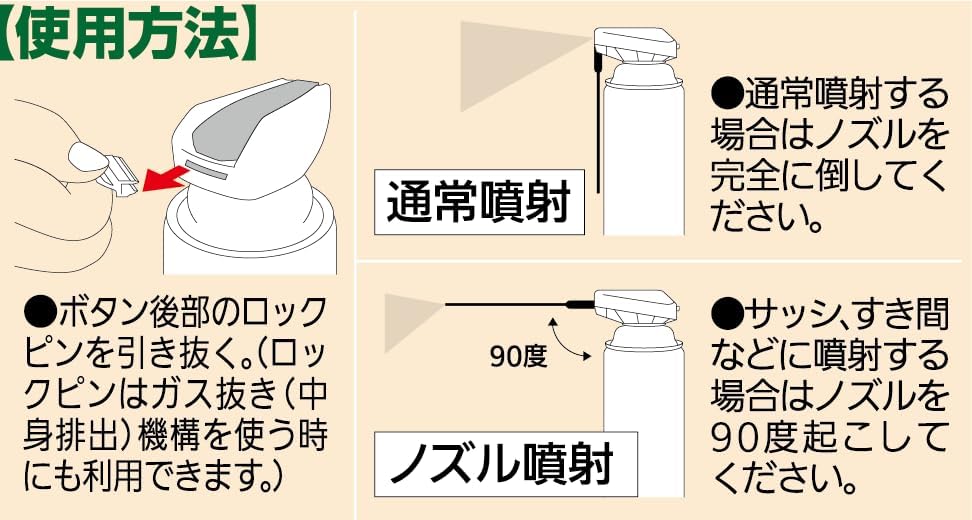 住友化学園芸 不快害虫剤 カメムシアタッカーEX 480ml カメムシ 駆除 速効 持続