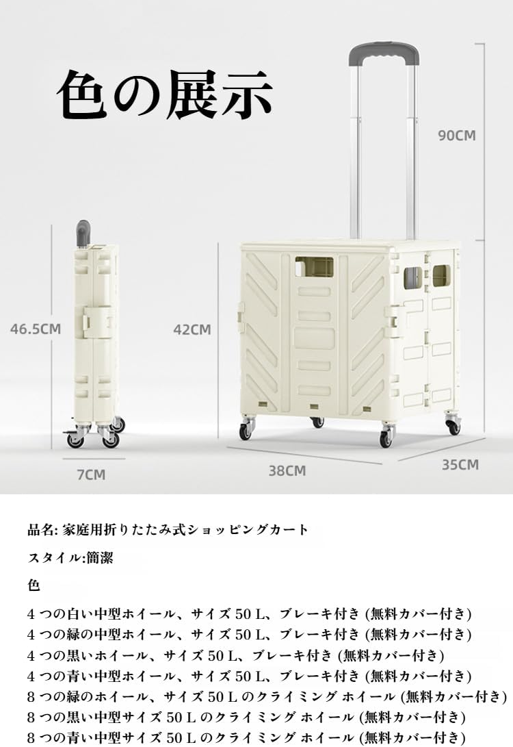[Bebemax]【耐荷重60kg ピクニックカート】折りたたみ式 軽量アルミ製 防塵付き 買い物やアウトドアに便利 コンパクト設計