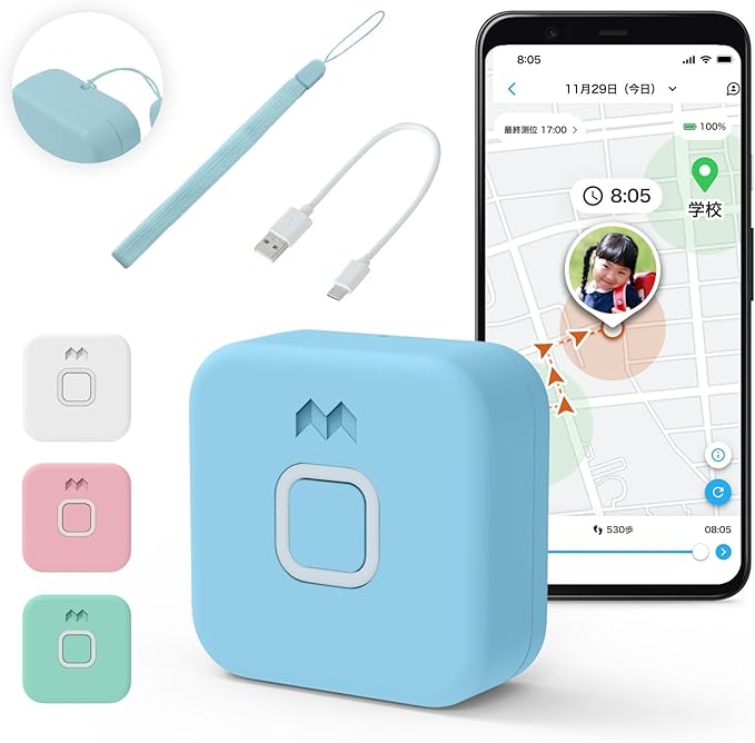 みてね みまもり GPS