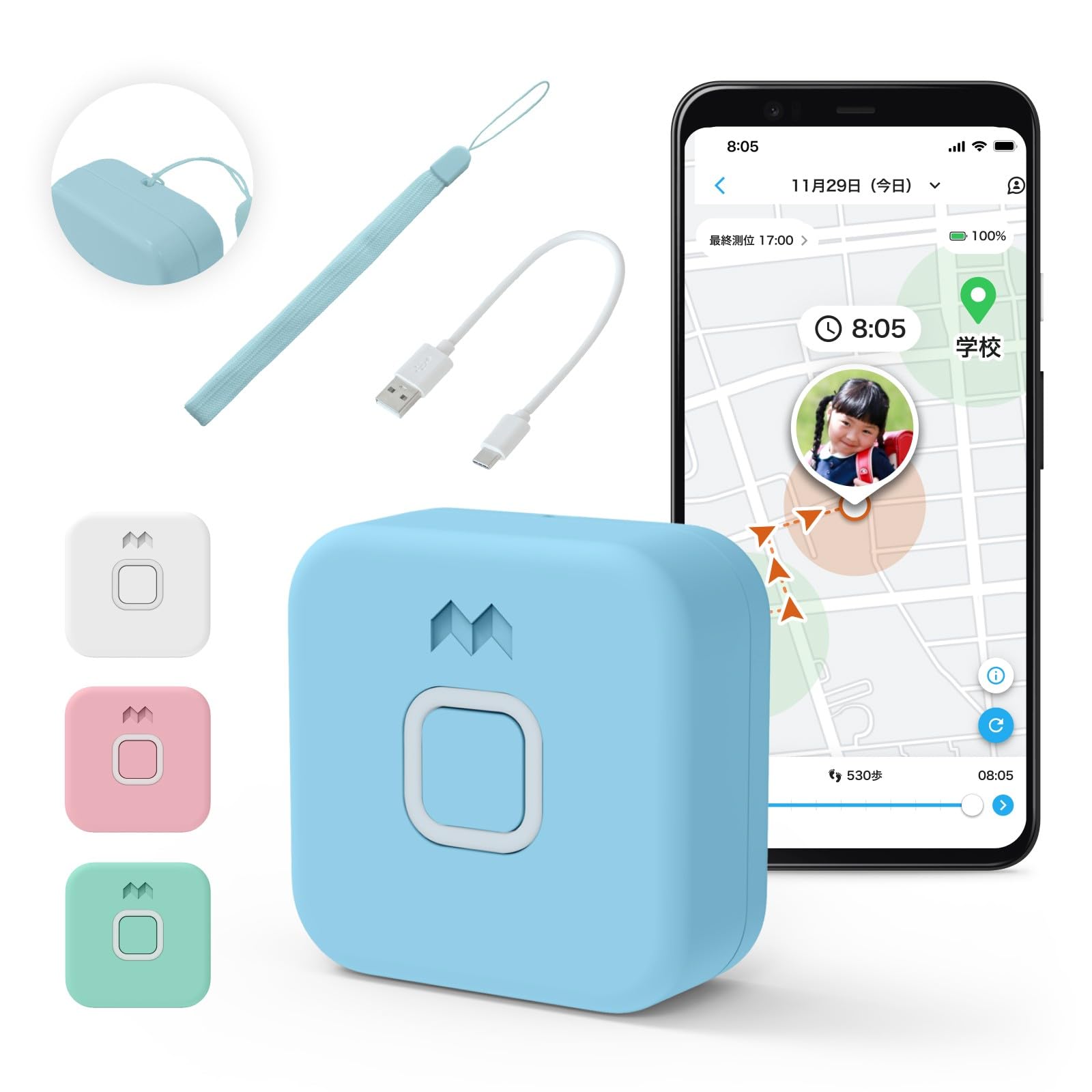 Amazon.co.jp: 【公式】みてねみまもりGPS｜MIXI お知らせボタン付き 