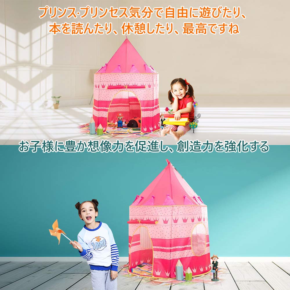 Amazon | キッズテント テントハウス 子供用テント インディアンテント 