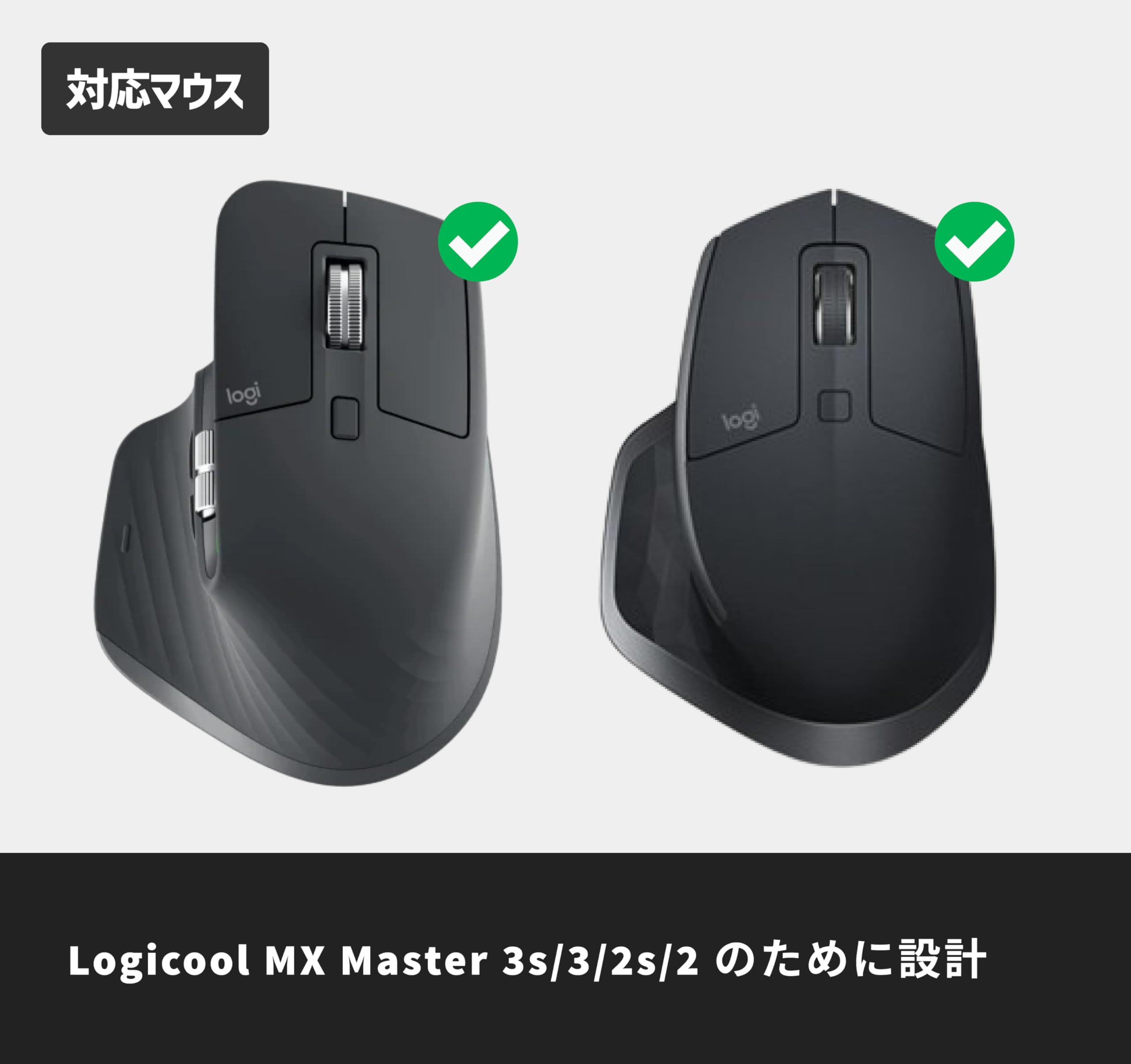 Logicool MX Master 3S + 専用ケース付き Amazon.com: Case Compatible with Logitech MX Master 3s