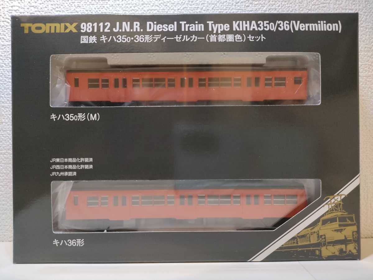 TOMIX　98112　 Nゲージ　国鉄 キハ35o・36型ディゼルカー 国鉄 キハ35-0・36形ディーゼルカー(首都圏色)セット ｜製品情報｜製品