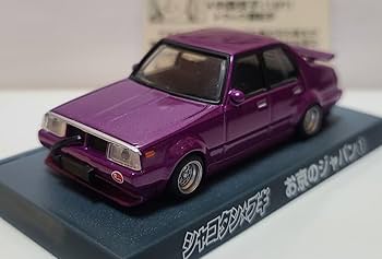 Amazon.co.jp: シャコタンブギ ミニカーコレクションパート2お京の