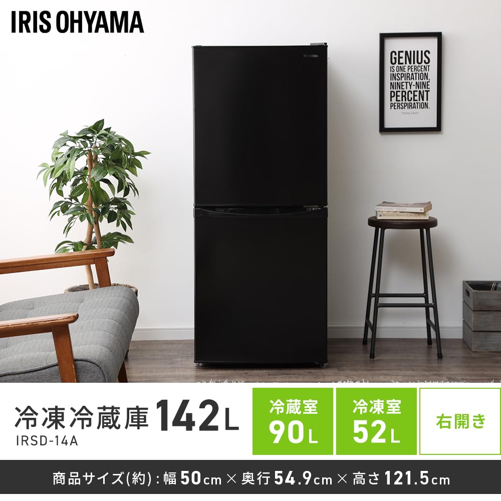 近隣地域限定❗️送料無料 洗濯機冷蔵庫セット｜生活家電 - 洗濯機 