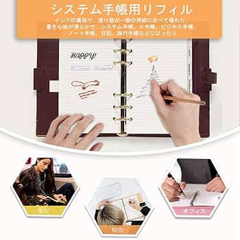 Amazon.co.jp: LEOBRO 【2冊セット】手帳リフィル システム手帳