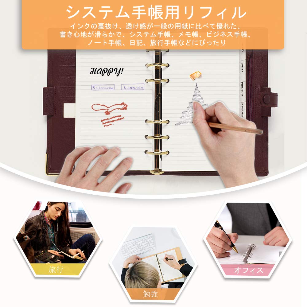 Amazon.co.jp: LEOBRO 【2冊セット】手帳リフィル システム手帳