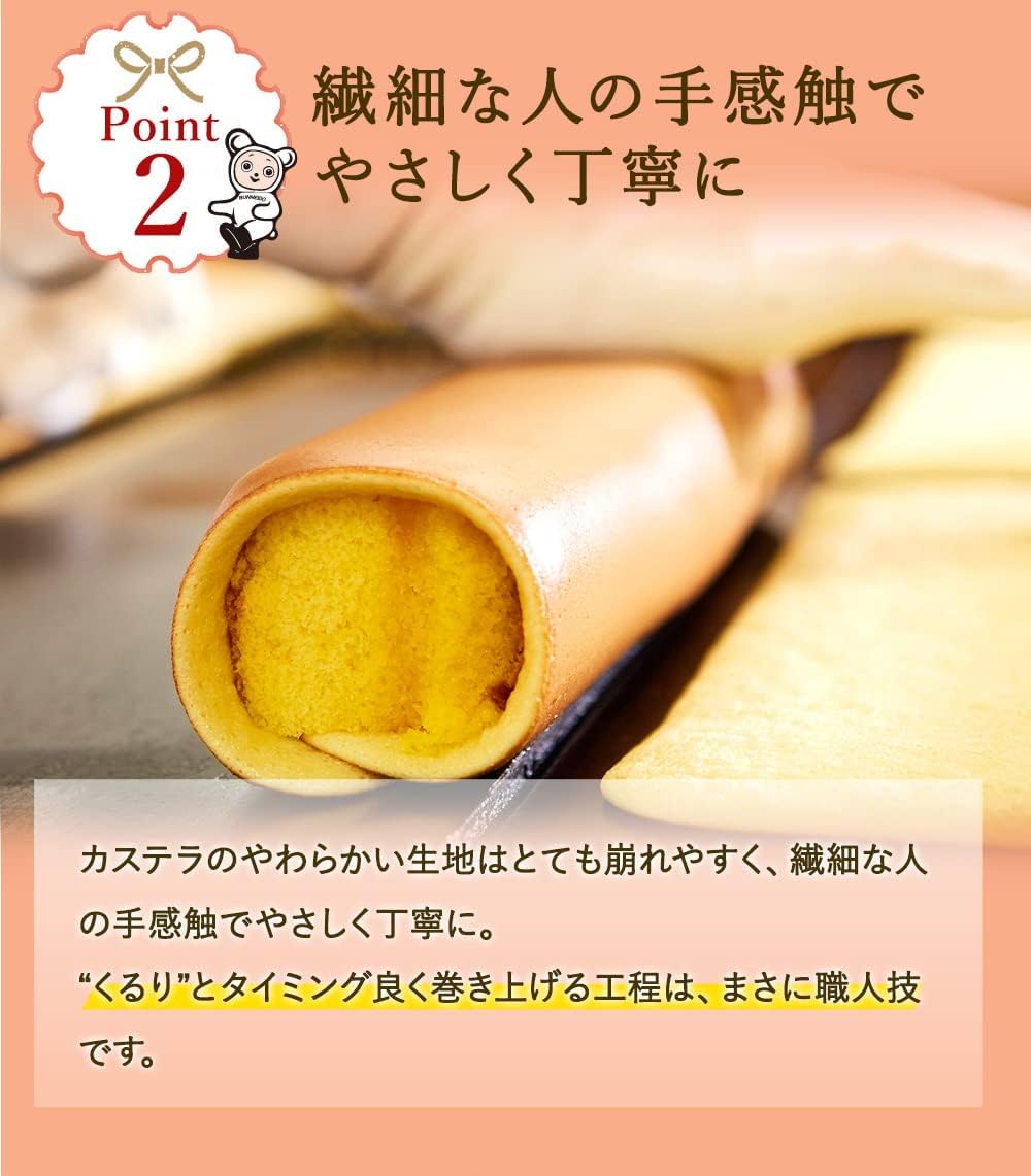 【予約販売】文明堂 紅白カステラ巻10個入（いちご×5個ハニー×5個）手提げ袋付き お正月 お年賀 御年賀 個包装 お菓子 和菓子 洋菓子 プレゼント お祝い お取り寄せ 箱入り 手土産 辰年 カステラ 蜂蜜 イチゴ 冬ギフト 贈り物 年末年始 縁起物 帰省土産※こちらの商品は12月25日以降の発送となります。