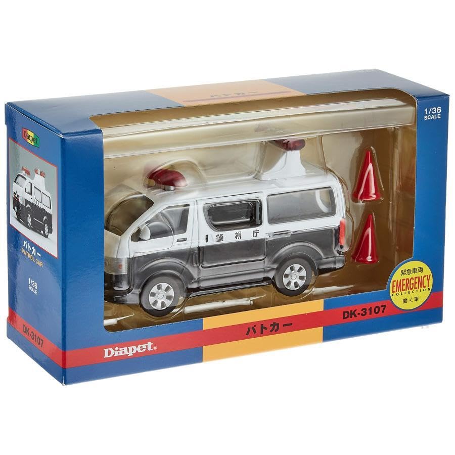 ダイヤペット ヨネザワ トヨタ ハイエース警視庁パトロールカー 未使用 ヨネザワ ダイヤペット トヨタ・ハイエース（パトカー） - 「宝の森