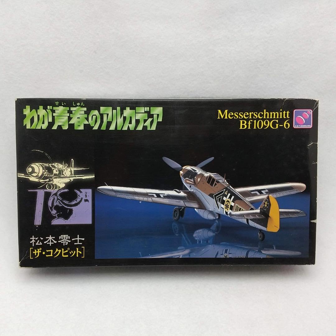 Amazon.co.jp: ハワ 1：48 わが青春のアルカディア メッサー