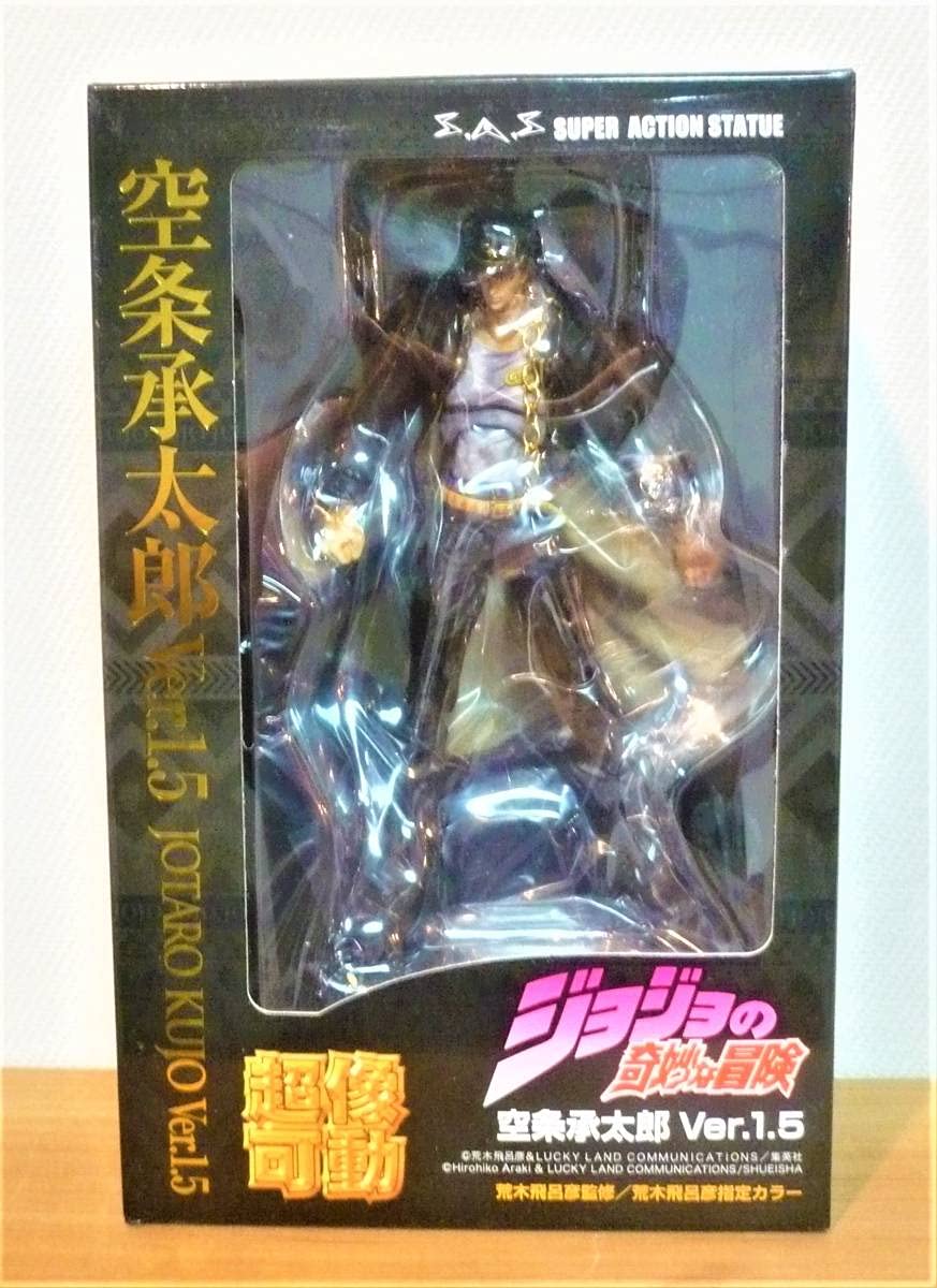 Amazon.co.jp: 超像可動 ジョジョの奇妙な冒険 第3部 空条承太郎
