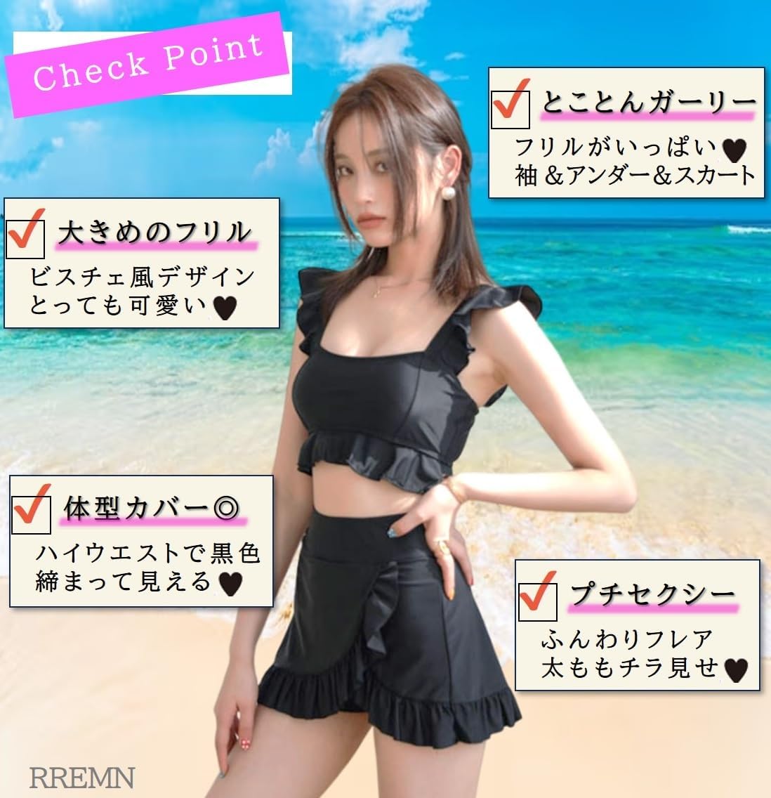 水着の素材感と質感を示す詳細画像