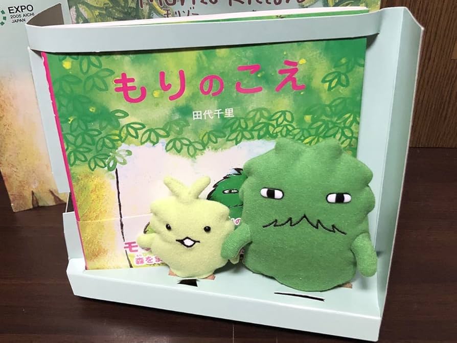 愛知万博 ぬいぐるみ モリゾー キッコロ やっぱり、モリゾー・キッコロ！！ 愛知万博で人気 きょうから20