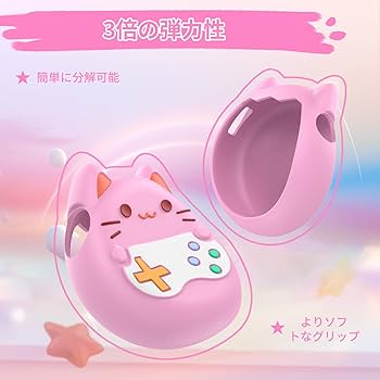 Amazon.co.jp: For Tamagotchi Paradise(たまごっちパラダイス) 用