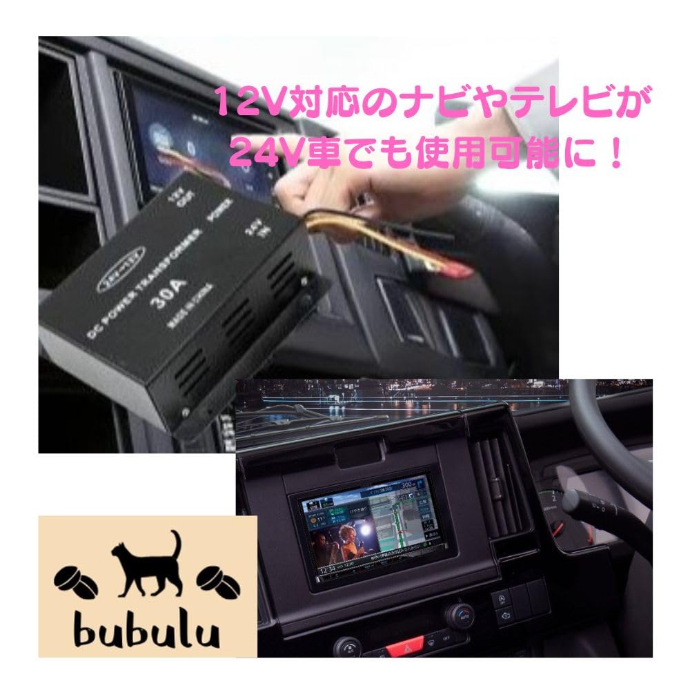 Amazon.co.jp: bubulu 24V DC-DC コンバーター 30A 24Vから12V 30A 