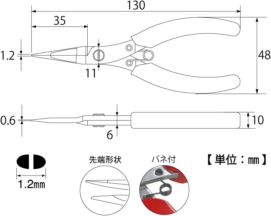 TOP Needle Nose Pliers Heavy Duty Precision Japanese Stainless Steel, Spring Loaded Long Nose Pliers Tool 5", Made in JAPAN