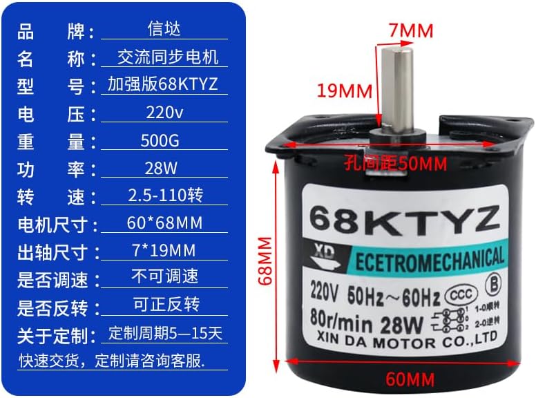 68KTYZ 28W eccentric shaft mini low-speed permanent magnet synchronous AC motor slowly reversing the motor small motor 220V - (Speed: 15rpm)