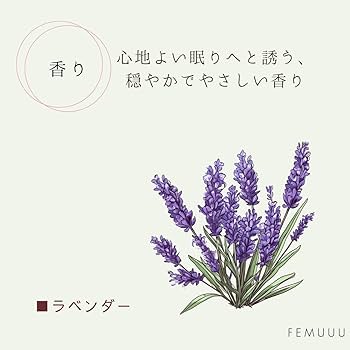 ☆　チャミー様│クリ-ム&ローション　ミネラルソープ Amazon.co.jp: FEMUUU フェムケアソープ 【泡立ネット付き