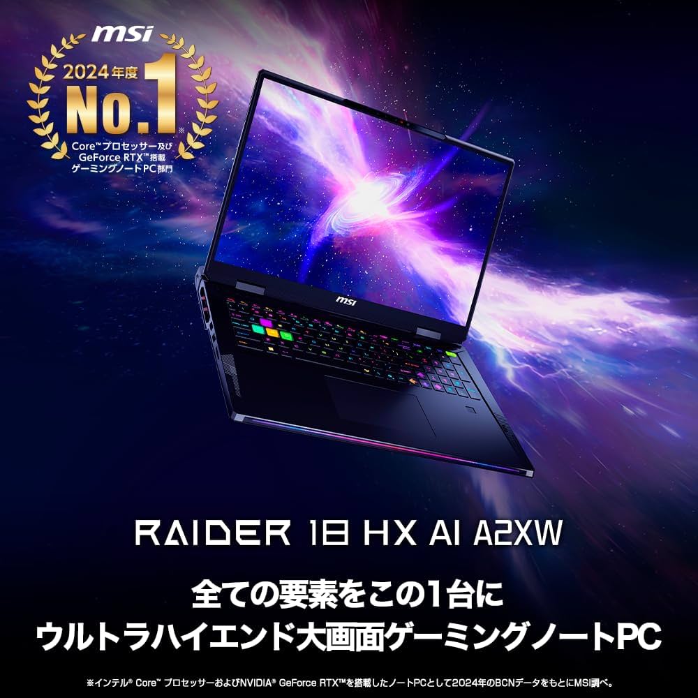 Amazon.co.jp: MSI ゲーミング ノートPC Raider 18 HX AI 【最新Core