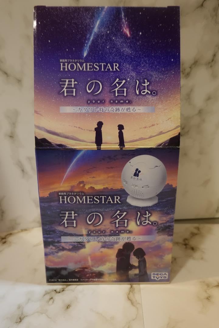 SEGATOYS　ホームスター　君の名は HOMESTAR 君の名は。｜セガ フェイブ トイ製品情報公式