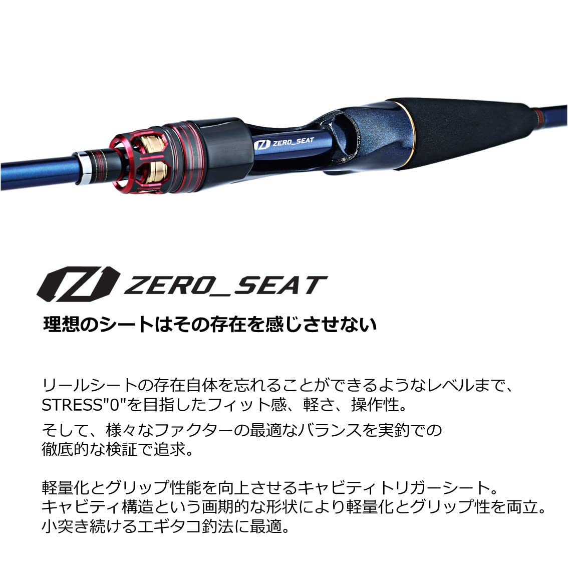 Amazon | ダイワ(DAIWA) 極鋭エギタコ MH-172 | ダイワ(DAIWA) | 船竿