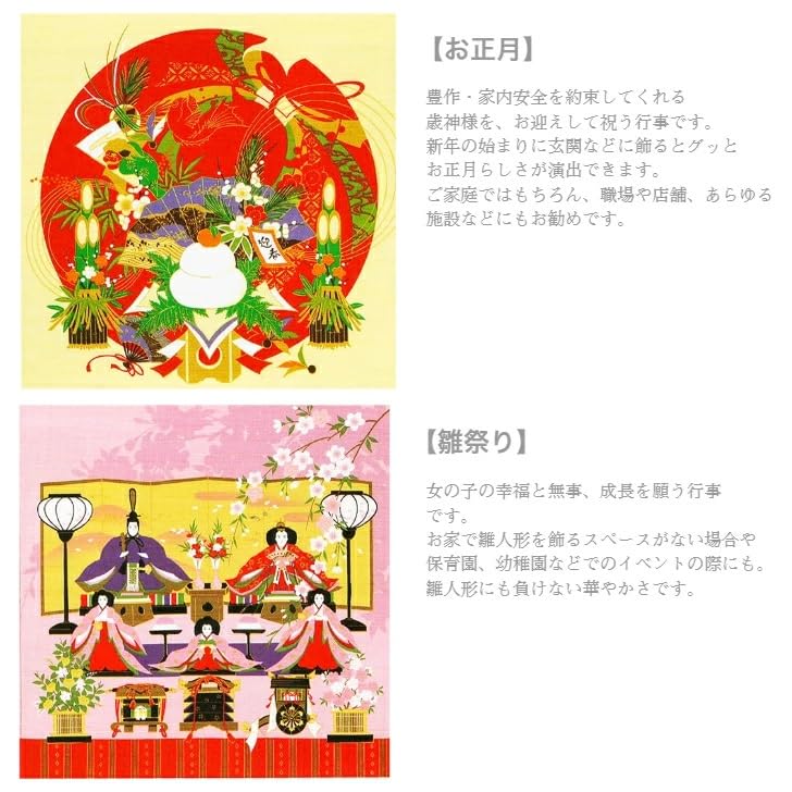 【最短発送】四季 ふろしきセット 風呂敷 小風呂敷 50cm シャンタン生地 タ Amazon.co.jp: ノーブランド品 四季 ふろしきセット 風呂敷 小