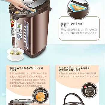 たれぱんだ　ポット　電気保温　エアーポット　サンエックス　平成レトロ　レア　難有 電気ポット：ホワイト - ミニ厨房庵(TYA Kitchen)