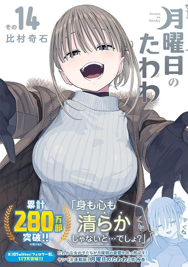 Amazon.co.jp: 比村 奇石: 本、バイオグラフィー、最新アップデート