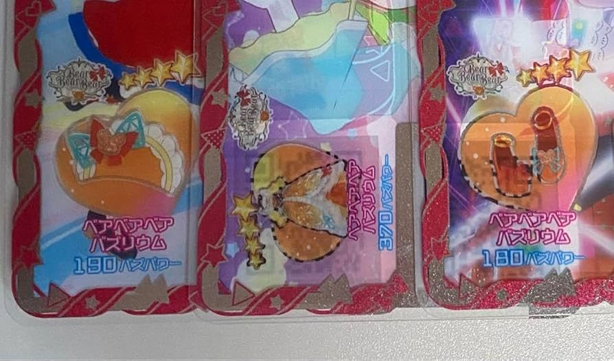 アイプリ　レインボーキャンディバズリウム ベアベアベアバズリウム　まとめ売り ゲーム「ひみつのアイプリ」「アイプリバース」公式 on X: 