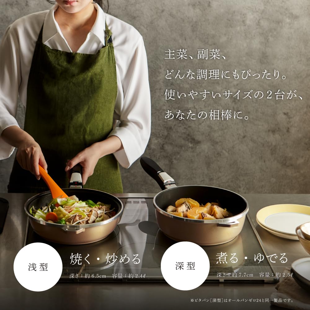 Amazon.co.jp: アサヒ軽金属 ピタパンセット シャンパンゴールド