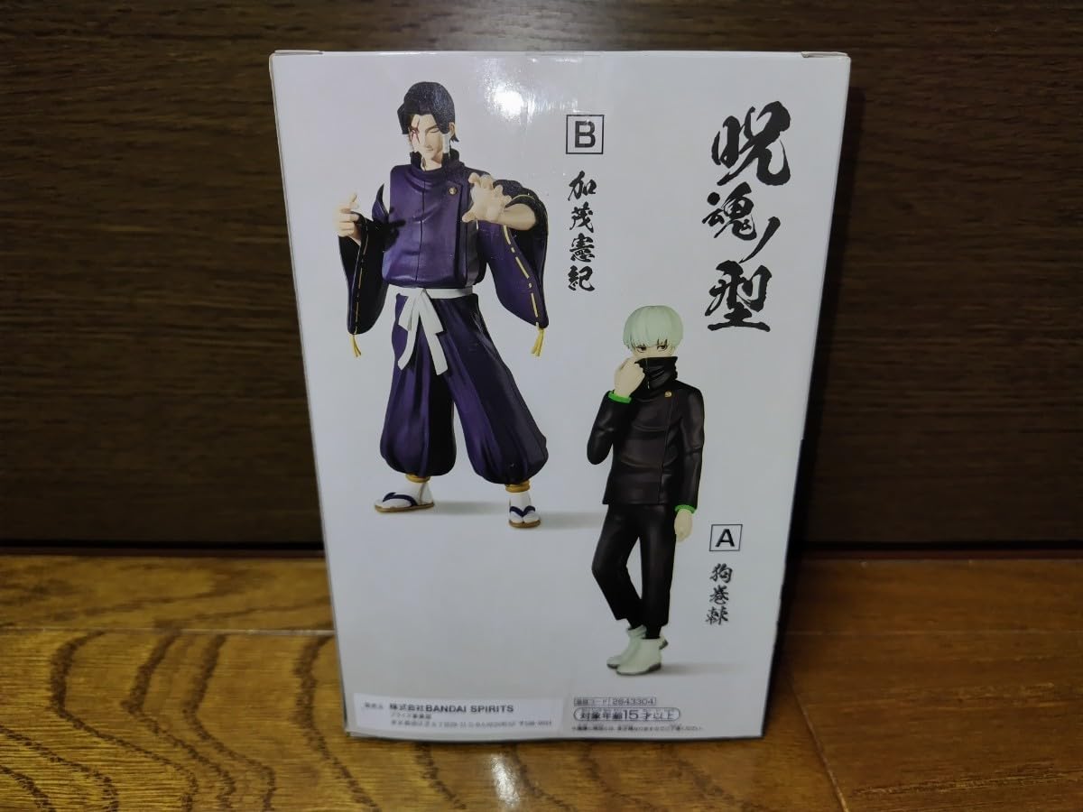 呪術廻戦　フィギュア Amazon.co.jp: 乙骨憂太 フィギュア 劇場版 呪術廻戦 0