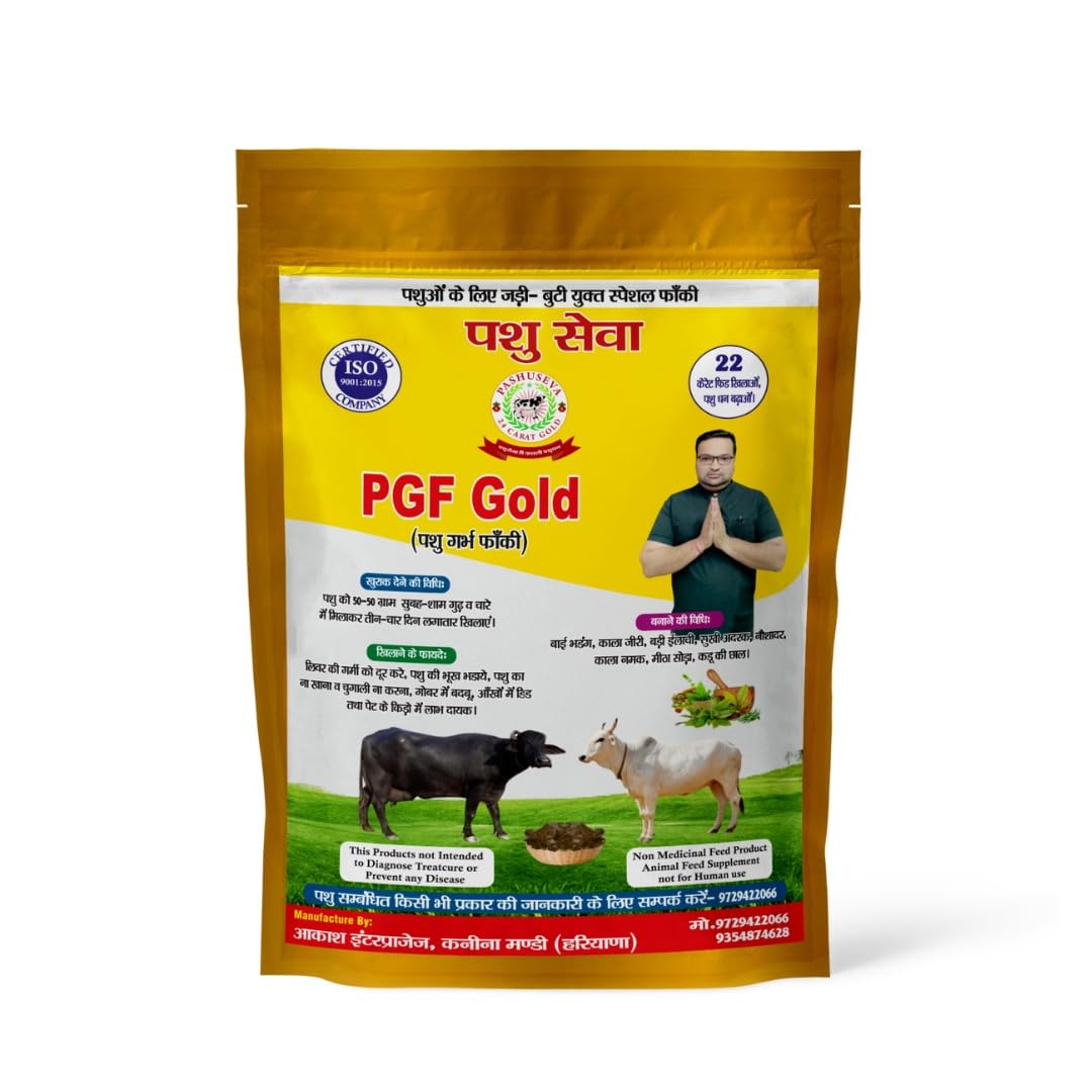 Pashu Seva PGF Gold Fhanki for bleeding, pregnancy detection, or reproductive health for Cow, Cattle & Buffalo | 100% Natural Animal Feed | Pack of 1 (2 kg)