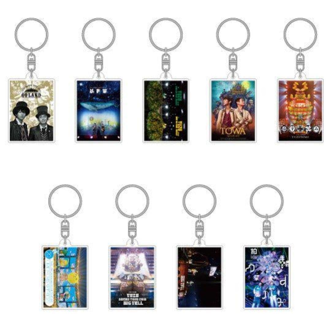 Amazon.co.jp: ゆず ガチャ CDジャケットキーホルダー コンプリート