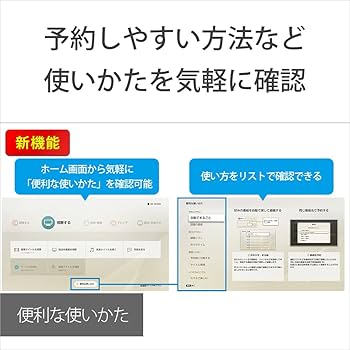 Amazon | ソニー 1TB 2チューナー ブルーレイレコーダー BDZ