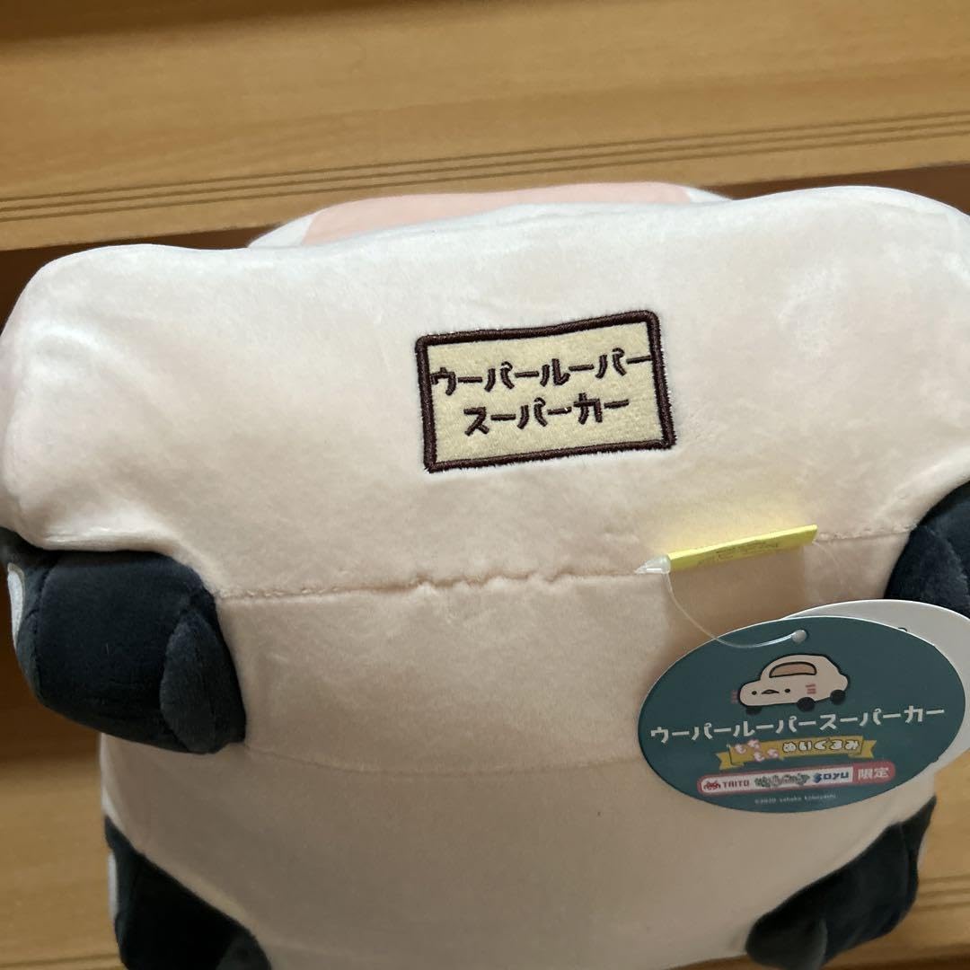 Amazon.co.jp: ウーパールーパースーパーカーもちもちぬいぐるみ