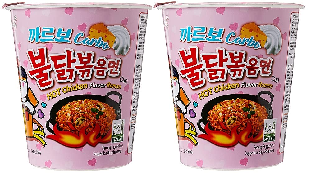Sam Yang Carbo Hot Chicken Flavour Raman Cup Noodles, 70mg*2 Pack (Pack of 2) (Imported) (B09233GK4G) Amazon Price History, Amazon Price Tracker