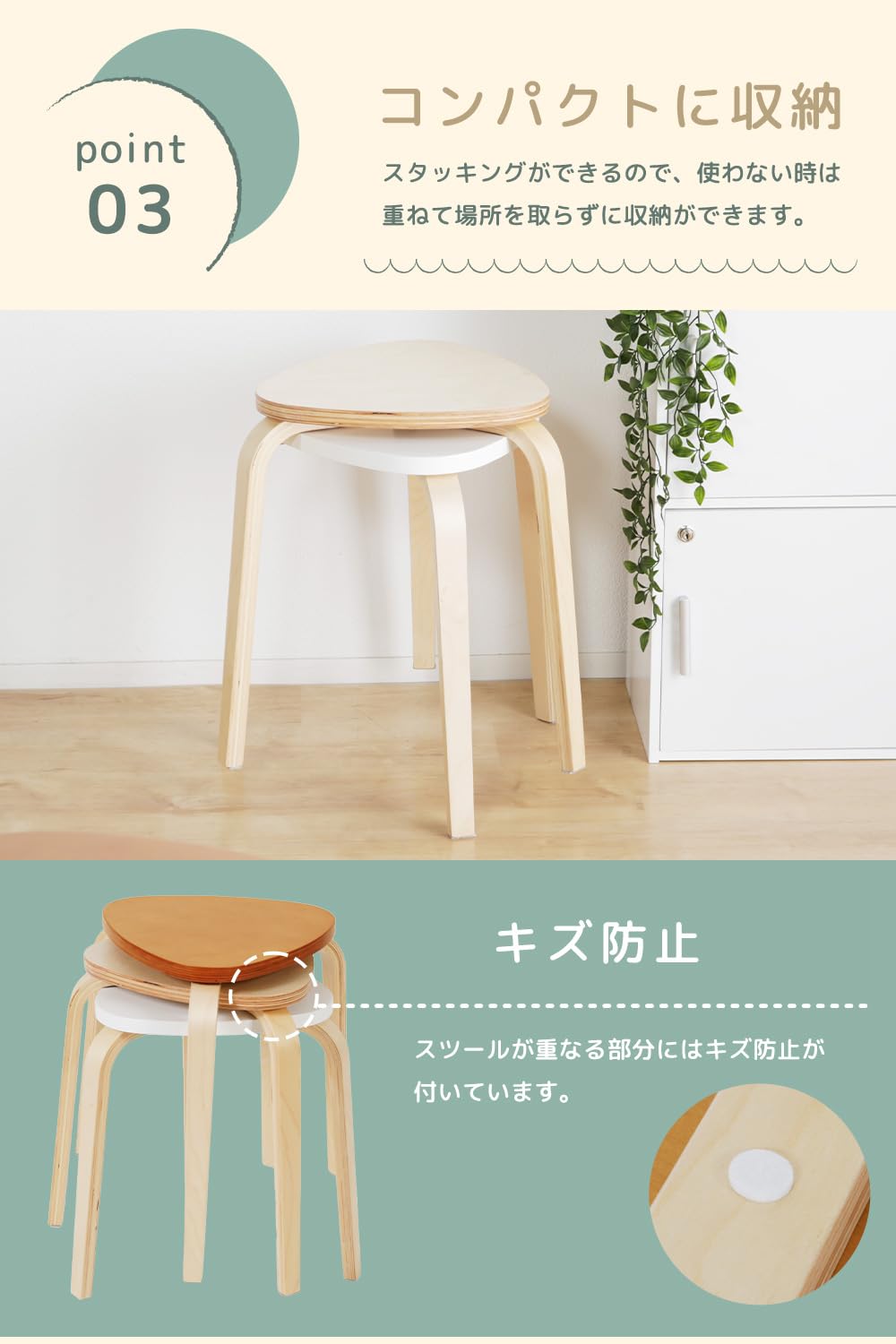 cosire 半円形スツール 木製 定価38500円 cosire 半円形スツール 木製 定価38500円 cosire 半円形スツール