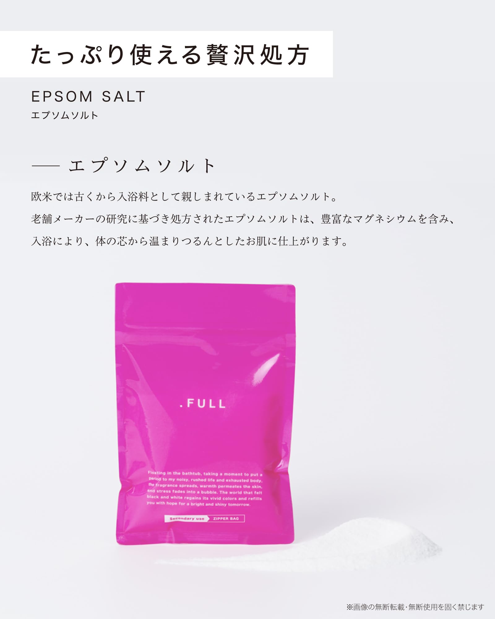 Amazon | ドットフル エプソムソルト 入浴剤 グリーン 2個セット 保湿