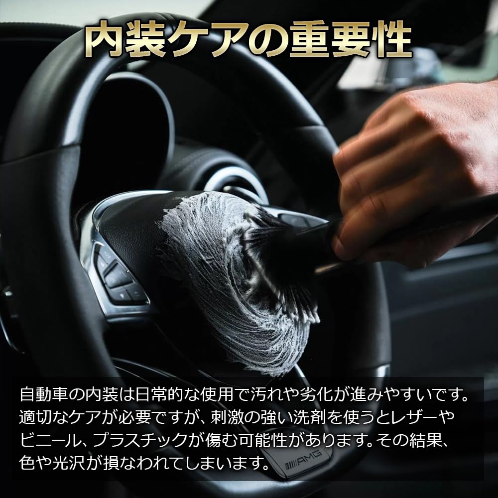 自動車用の車のインテリアクリーナー、自動クリーニングスプレー 