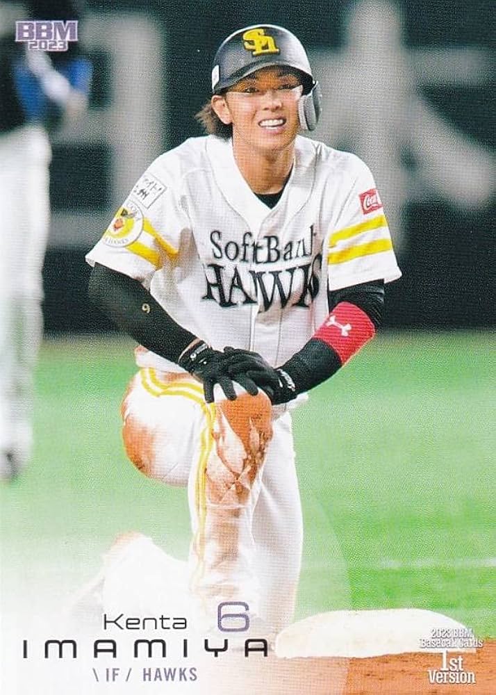 今宮健太 カード 実物カード公開／ 福岡ソフトバンクホークス 今宮 健太(SP/UR