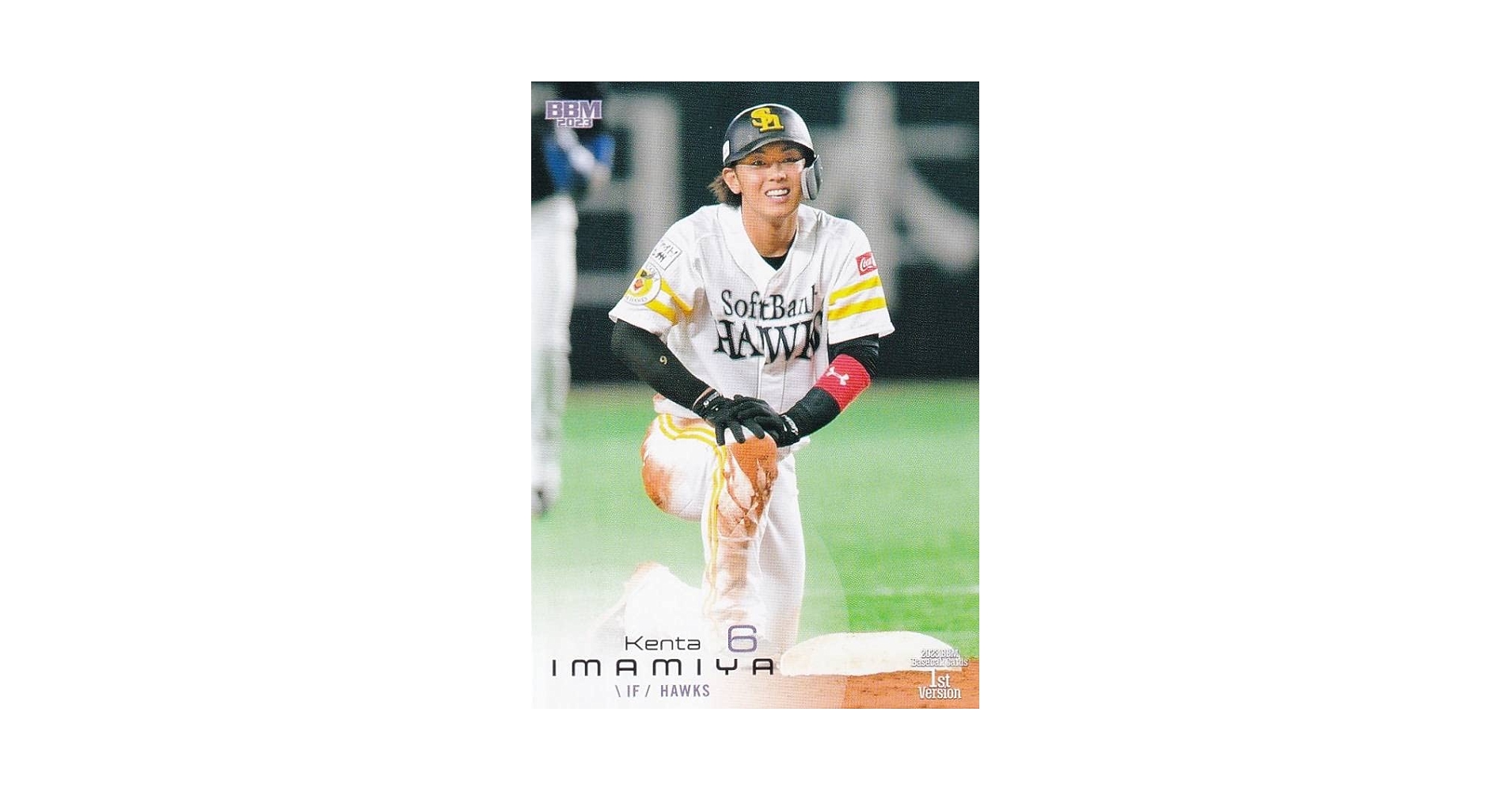 Amazon.co.jp: BBM ベースボールカード 040 今宮健太 福岡ソフトバンク Amazon.co.jp: BBM ベースボールカード 040 今宮健太 福岡ソフトバンク