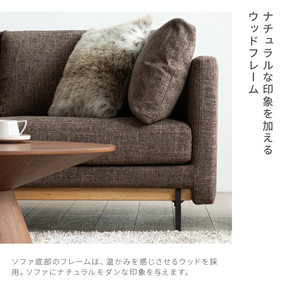 Amazon｜アルモニア (Armonia) ソファ ファブリック 3人掛け 【K-125 