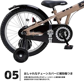 Amazon.co.jp: JEEP(ジープ)子供自転車 16インチ18インチ 2025年