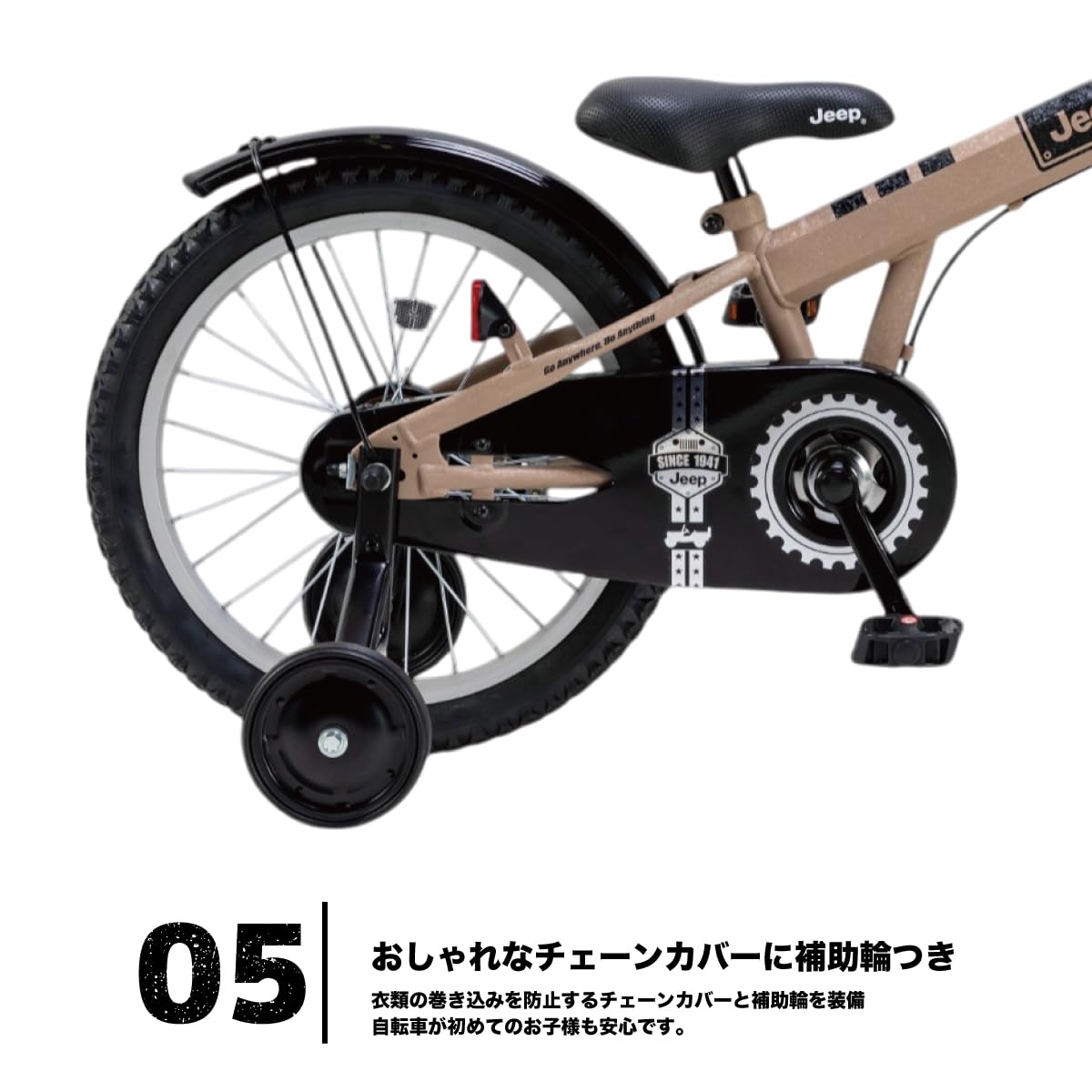 Amazon.co.jp: JEEP(ジープ)子供自転車 16インチ18インチ 2025年モデル