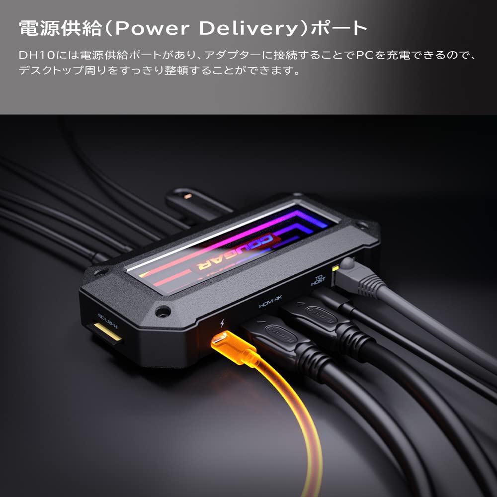Amazon.co.jp: COUGAR ドッキングステーション DS10 10-in-1 HDMI x 2 